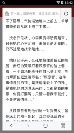 爱游戏登录入口